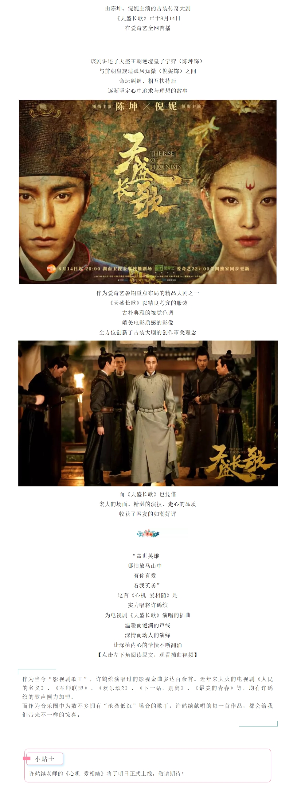 屏幕截图_13-7-2025_105538_mp.weixin.qq.com.jpeg