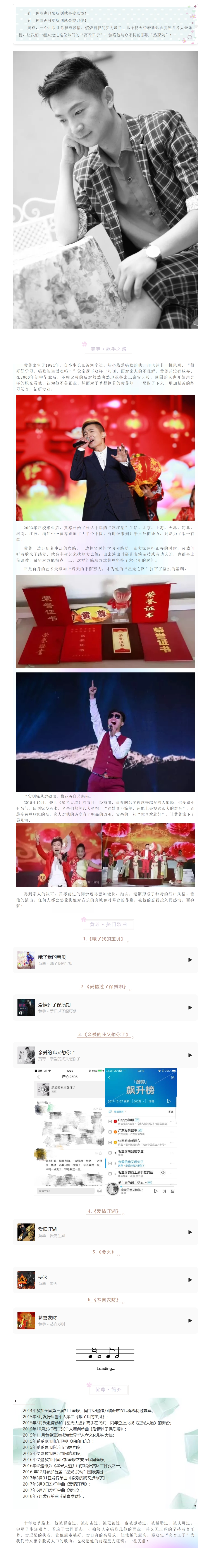 屏幕截图_13-7-2025_105823_mp.weixin.qq.com.jpeg