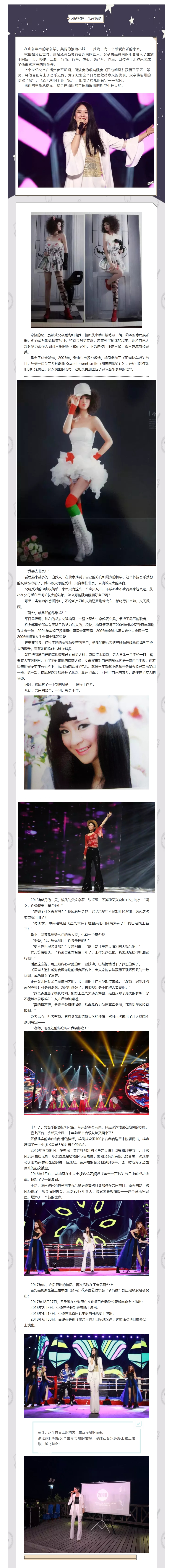屏幕截图_13-7-2025_105933_mp.weixin.qq.com.jpeg