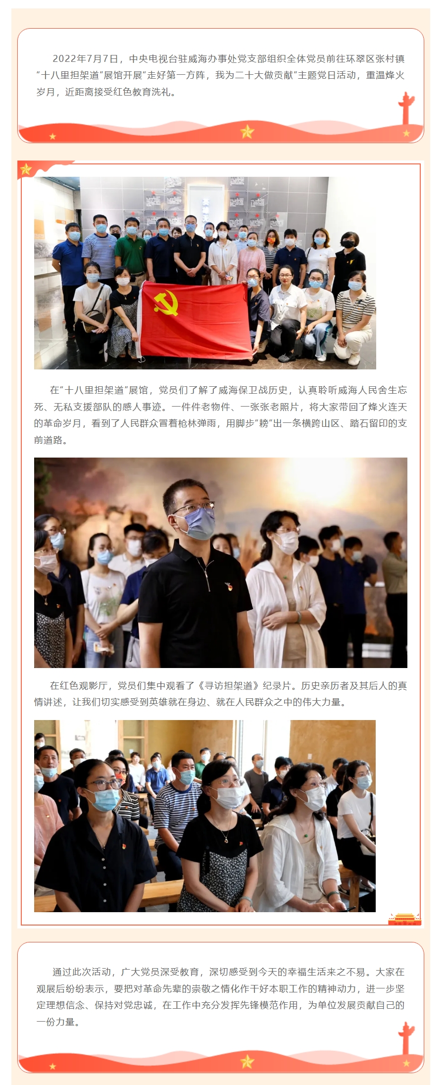 屏幕截图_13-7-2025_11322_mp.weixin.qq.com.jpeg