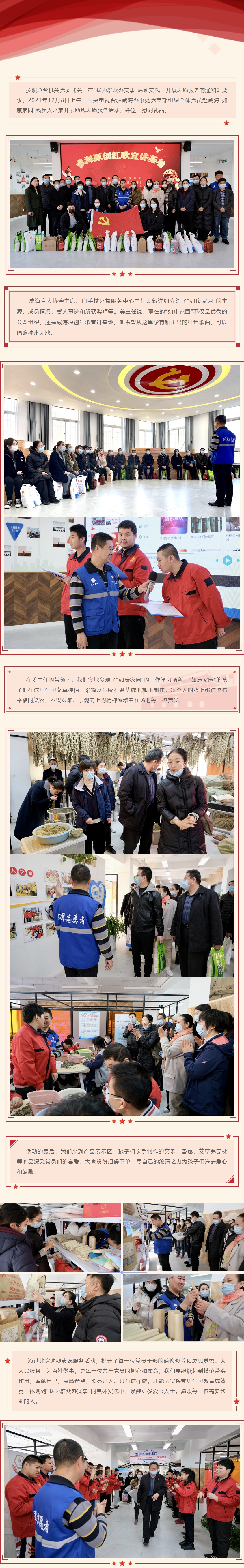 屏幕截图_18-7-2025_84745_mp.weixin.qq.com.jpeg