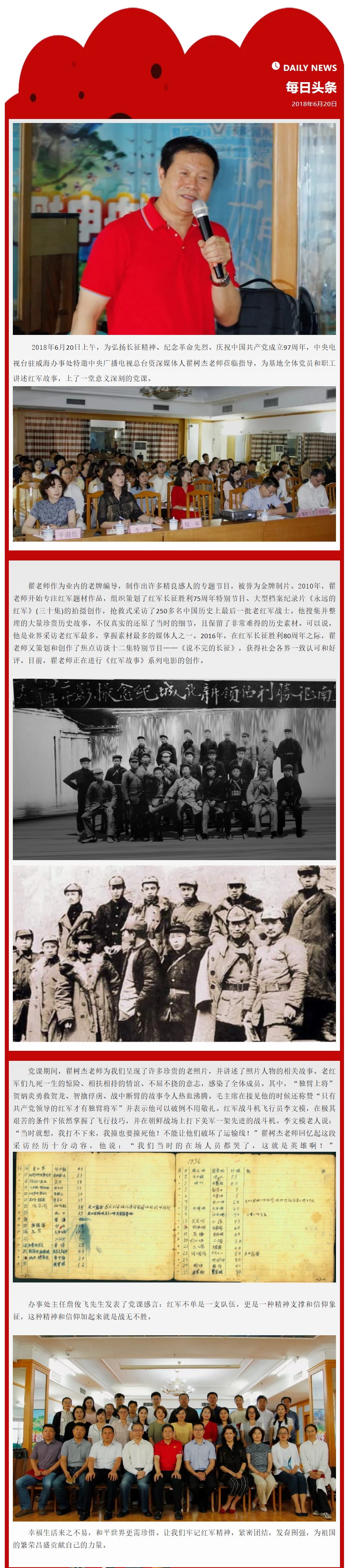 屏幕截图_18-7-2025_9219_mp.weixin.qq.com.jpeg